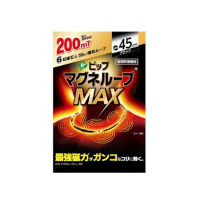 PIP Magneloop MAX 200 mT collar terapéutico magnético, 45 cm