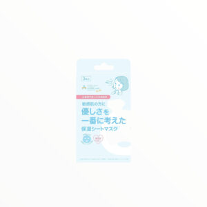 Acnes Lab Moisture Face Mask – Three-step moisturizing care for sensitive skin, 3 pcs