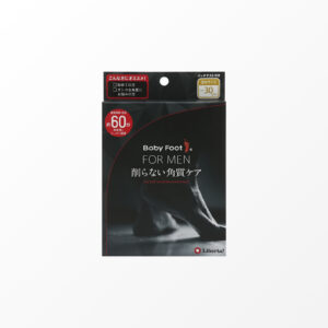 Baby Foot Easy Pack for Men – exfoliating foot peel mask for smooth skin care, 2 pairs