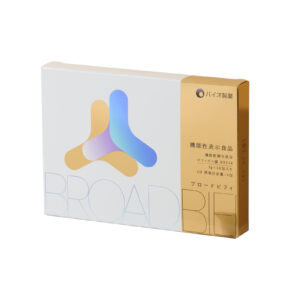 BroadBifi - Bifidobacteria BB536 for intestinal health, 2 g × 30 sachets