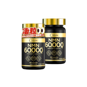 CHÉLINE NMN 60,000mg with collagen, hyaluronic acid, placenta, ceramides and a beauty complex, 180 capsules*2