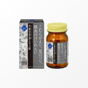 DHC Hakuyaku Kanzou To — for relieving muscle spasms, cramps and pain, 180 tablets