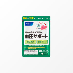 FANCL Blood Pressure Support A 30 Days Supply