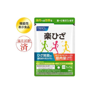 FANCL Easy Knee Supplement, 30 tablets