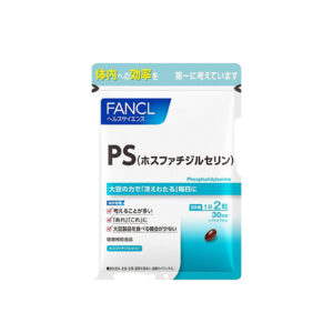 FANCL PS (Phosphatidylserine) – supplement for cognitive support and brain function, 60 capsules