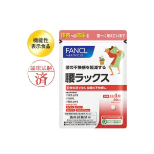 FANCL Waist Relax, 120 tablets