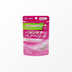 Taisho Harun Care Bearberry Tablets – medicine for bladder health and urinary tract support, 48 tablets