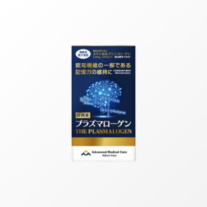 High-Purity Plasmalogen from Japanese Scallops – premium supplement for brain health and cellular support, 60 capsules