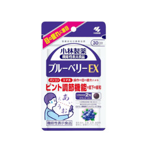 Kobayashi Blueberry EX Supplement, 60 tablets