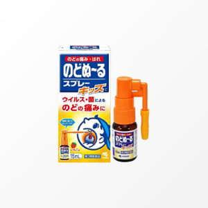 Kobayashi Children's Throat Spray, 15 ml x 2