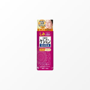 Kobayashi Keshimin emulsion against pigmentation 130 ml