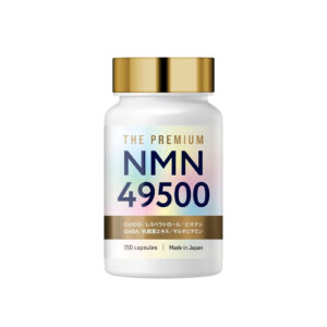 LaboTech-pH NMN Supplement 49,500 mg, 150 capsules – Japanese High Purity Anti-Aging NAD+ Support