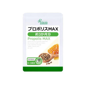 Lipusa Propolis MAX 90 capsules – natural immune and wellness support