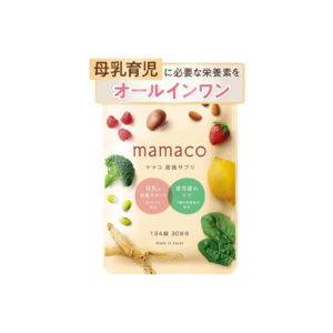 Mamaco folic acid for breastfeeding, 120 capsules