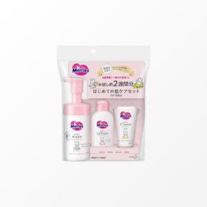 Merries First Skin Care Set for babies