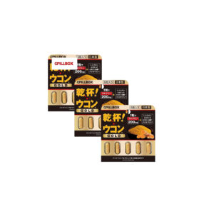 PILLBOX Kampai Ukon Gold 3 packs*5 capsules
