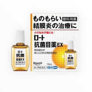 Rohto Antibacterial Eye Drops EX, 10 ml