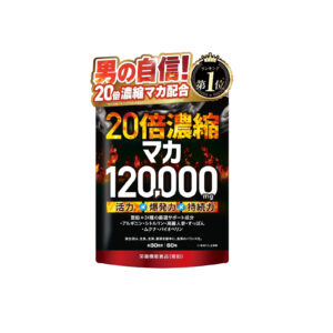 Shin Nihon Health 20x Concentrated Maca 120,000 mg, 60 tablets