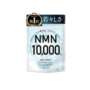 Shin Nihon Health NMN 10,000 mg (99.9% purity), 60 capsules / 30 days