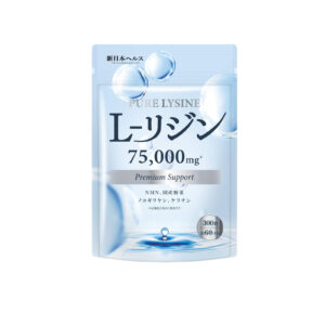 Shin Nihon Health PURE LYSINE L-Lysine, 300 capsules (~60 days)