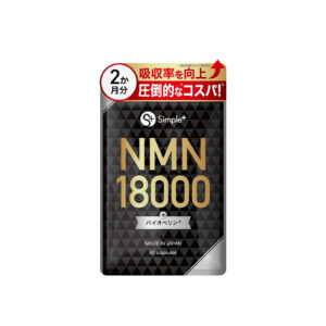 SIMPLE+ NMN 18,000mg BioPerine, 60 capsules