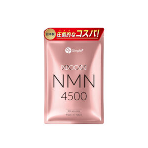 SIMPLE+ NMN 4500mg, 30 capsules
