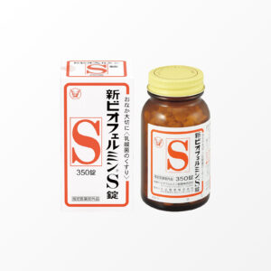 Taisho New Biofermin S Pill -probiotic for adults and children , 540 capsules