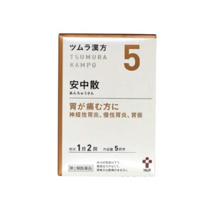 Tsumura Kampo Anchusan Extract Granules №5, 10 sachets – herbal support for stomach comfort & digestion