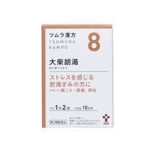Tsumura Kampo Daisaiko-to №8, 20 sachets – herbal support for digestion, metabolism & liver balance