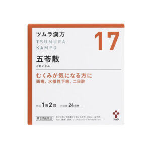 Tsumura Kampo Goreisan Extract Granules A №17, 48 sachets – herbal support for fluid balance & water retention