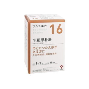 Tsumura Kampo Hange-Kobokuto №16, 20 sachets – herbal support for throat discomfort & emotional balance