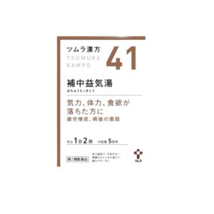 Tsumura Kampo Hochuekkito Extract Granules №41, 10 sachets - energy & immune support