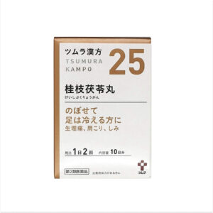 Tsumura Kampo Keishibukuryogan №25, 20 sachets– herbal support for circulation & women’s balance