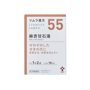 Tsumura Kampo Makyokansekito N.55, 20 sachets – herbal respiratory support for cough & breathing comfort