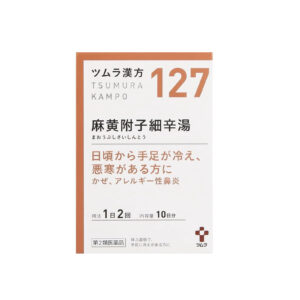 Tsumura Kampo Mao Fu Saishinto №127, 20 sachets– herbal support for cold sensitivity, immune & respiratory health