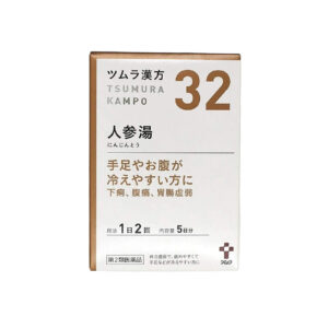 Tsumura Kampo Ninjin-to Extract Granules №32, 10 sachets – herbal support for digestive comfort & overall balance