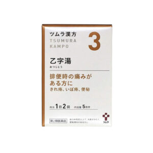 Tsumura Kampo Otsujito extract granules №3, 10 sachets – herbal support for digestive comfort & intestinal balance