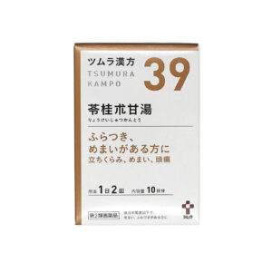Tsumura Kampo Reigetsujutsukanto №39, 20 sachets – herbal support for stress relief & nervous system balance