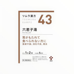 Tsumura Rikkunshito Kampo Extract Granules №43, 10 Sachets  – digestive support & appetite
