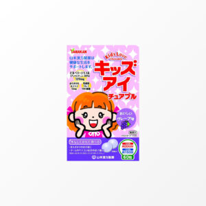 Yamamoto Kanpo Pharmaceutical Kids Eyable - Children's vision support chewable tablets, 60 tablets